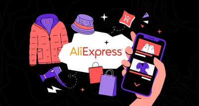 Как стать поставщиком Aliexpress с центром сертификации «СПБ ЦСМ»