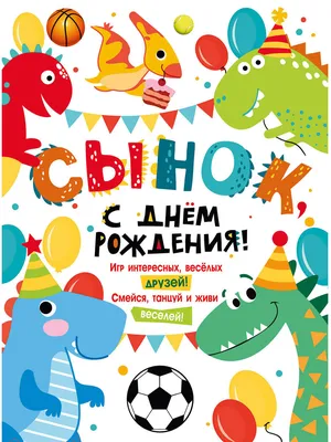 Плакат ГК Горчаков Животные купить по выгодной цене в интернет-магазине  OZON (389536753)