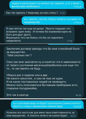 Что нужно знать, чтобы сдать квартиру в аренду без проблем - Коммерческие  новости - Калужский перекресток Калуга