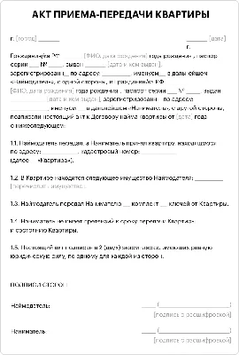 Сдам квартиру., Ивана Мазалова 1кв29 Сдам квартиру в Могилёве Объявление от  24.07.2023 на Gde.by