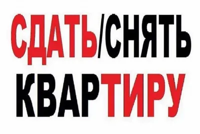 https://online24.ru/sdam-kvartiru-po-adresu-cimlanska-3k2-4914224.html