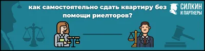 Как сдать квартиру и не уйти в минус: 10 правил для владельцев недвижимости