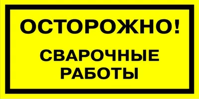 Книга \"Сварочные работы\" (Маслов В.И.), учебник | Цена | Заказать - Товары  для сварщика