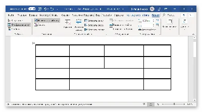 Как создать таблицу в Word? | ИнфоМастер | Дзен