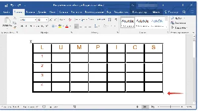 Уменьшение таблицы в Microsoft Word | ABCD статьи по WORD