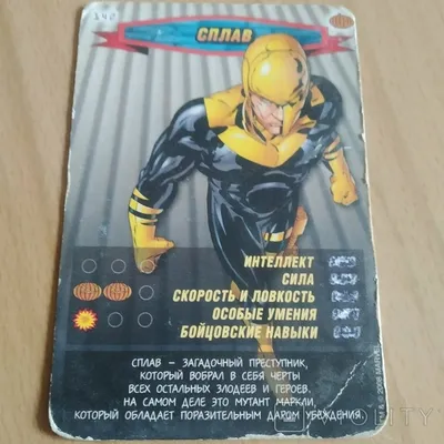 Коллекционные карточки Человека Паука!: цена 1500 грн - купить Игровые  наборы на ИЗИ | Днепр
