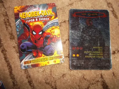 Человек паук. герои и злодеи. суперколлекция карточек в наличии 58 карточки.,  цена 20 грн - купить Другие игрушки новые - Клумба