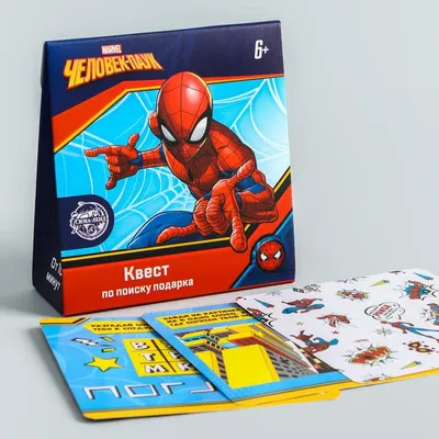 Раскраска. Я все могу! «Человек-паук» купить по цене 186 руб. в  Интернет-магазине k-toy.ru