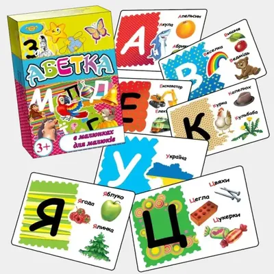 Обучающие карточки для детей \"Цифры\" | Ігри для дітей, дидактичні матеріали  для занять у дитячому садочку, поробки та розфарбовки | Зростай розумним!