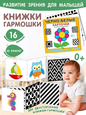 Цветные картинки для новорожденных, 20 карт – Настольные игры – магазин  22Games.net
