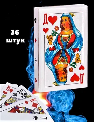 Карты игральные сувенирные Детские на 54 карты (ID#1785636907), купить на  Prom.ua