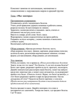 Наивная керамика взрослых детей - купить билеты на представление для детей  в Ростове-на-Дону 30 ноября 2023 | KASSIR.RU