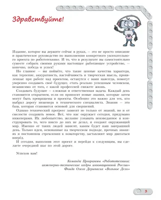 Приобретайте билеты: Как работает разъездной кассир в электричках -  Российская газета