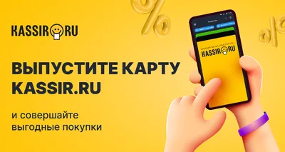 Вакансия Кассир в Краснодаре, работа в компании Город Детей (вакансия в  архиве c 17 сентября 2023)