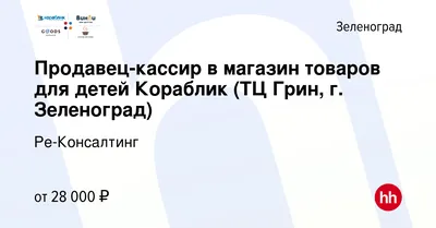 День театрального кассира | Крымский государственный ТЮЗ