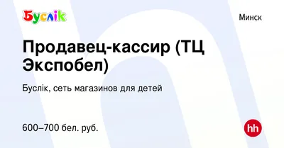 В Ачинске кассир банка с разными глазами бесследно исчезла с 23 млн рублей  | 08.12.2021 | Ачинск - БезФормата