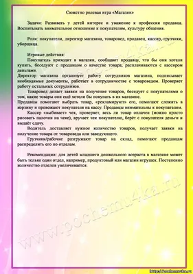 ВНИМАНИЕ РОЗЫГРЫШ!!! 4 БИЛЕТА на мюзикл для детей и взрослых \"КОТ В…:  bestseller21 — LiveJournal