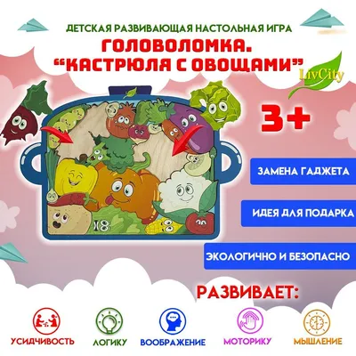 отсутствует элемент? разноцветные кастрюли. логическая игра-головоломка для  детей. игра для детей. головоломка Sudoku. учетная вед Иллюстрация вектора  - иллюстрации насчитывающей времяпровождение, лист: 212725399