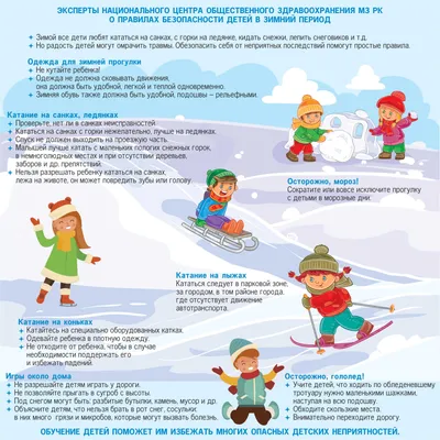 В Челябинской области дети-сироты бесплатно научатся кататься на горных  лыжах и сноубордах | Горнолыжный курорт «Солнечная долина»