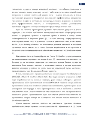 МОТИВЫ ВЫБОРА ПРОФЕССИИ \"КЛИНИЧЕСКИЙ ПСИХОЛОГ\" – тема научной статьи по  психологическим наукам читайте бесплатно текст научно-исследовательской  работы в электронной библиотеке КиберЛенинка