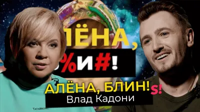 Жена звезды «Дома-2» Александра Задойнова заподозрила, что беременна -  Вокруг ТВ.