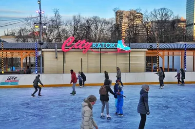 Ледовый каток City в парке на Красной пресне