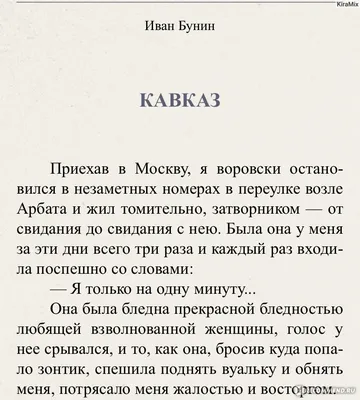 Самый лучший из Вас тот, кто лучше всех относится к своей семье. | наш  кавказ | Дзен