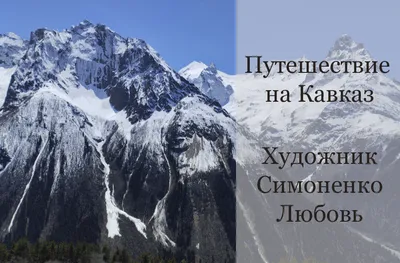 Осенние каникулы в Парк-отель Кавказ - Парк-отель «Кавказ»