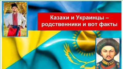 Казахи против пришельцев, 2022 — смотреть фильм онлайн в хорошем качестве  на русском — Кинопоиск