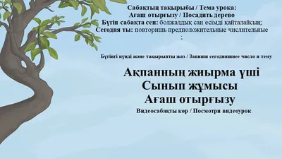 В.М.Сидельиников-Устное поэтическое творчество Казахского народа Е-233 -  флипбук страница 51-100 | PubHTML5