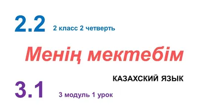 Международный день защиты детей | Казахский национальный университет им.  аль-Фараби