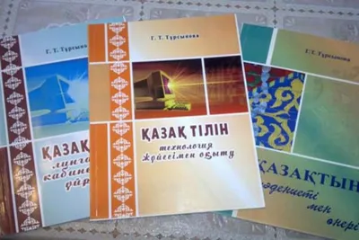 12 Бесплатных Карточек Месяцы года на Казахском | PDF