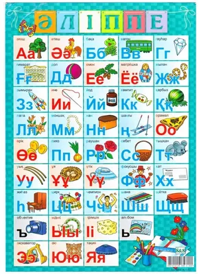 20 Бесплатных Карточек Цифры (1-20) на Казахском | PDF