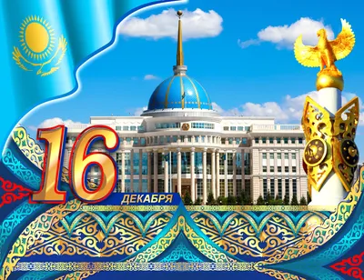 казахстан флаг Png векторный дизайн PNG , казахстан, флаг, Png PNG картинки  и пнг рисунок для бесплатной загрузки