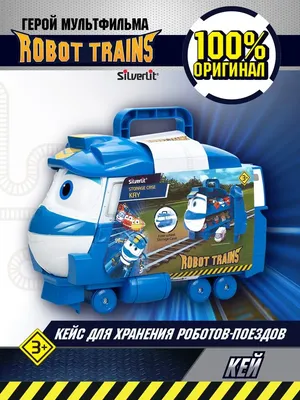 Набор\"Дозорная башня\" Robot trains (Роботы поезда) Кей Silverlit 80189  купить в Минске в интернет-магазине | BabyTut