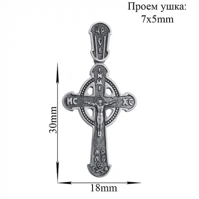 Кельтский крест 2 3D Модель $29 - .obj .max - Free3D