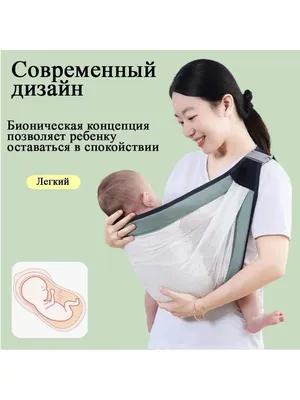 Рюкзак-Кенгуру для переноски детей Willbaby Baby Carrier (красный)  (ID#102191367), цена: 86.90 руб., купить на Deal.by