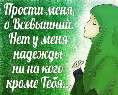 Семья в Исламе - 🌸Любите родителей, пока они рядом,... | Facebook