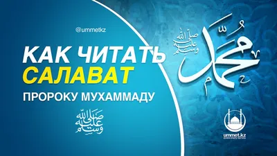 Как вести себя с родственниками, которые разводят сплетни о моей семье? |  islam.ru