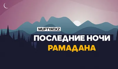 Мухаммед предрёк свою смерть своими же словами и тем самым заявил, что он  лжепророк. Разбор откровения со слов Мухаммеда. | Marshall | Дзен