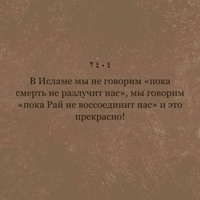 ПОСЛЕДНИЕ НОЧИ РАМАДАНА - Официальный сайт Духовного управления мусульман  Казахстана