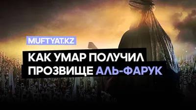 Исламские открытки | islam.ru