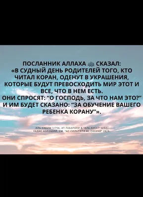 А вы готовы к Рамадану? Главное - это намерение! #хадис #Мухаммад #ислам  #мусульмане #пост #Рамадан #искренний #вера #ожидание #награ… | Рамадан,  Мотивация, Ислам