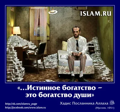 Исламские Картинки ○ Islamic Pictures © | ВКонтакте