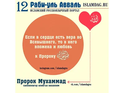 ☝️не пропускайте утренний намаз ихва! На заметку всем) . #putkray  #напоминаниеверующим #намаз #коран #хадисы #aliн4iкa #quran… | Instagram