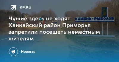 Приморский край, Ханкайский район — оз.Ханка — Toyota Land Cruiser 100, 4,7  л, 2002 года | покатушки | DRIVE2