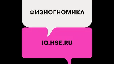 На лице написано. Ученые объяснили, как определить характер по фотографии -  РИА Новости, 07.02.2021