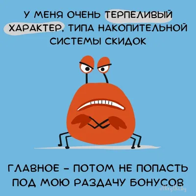 Пишите в комментариях, узнали на картинках себя или знакомых? В актуальном  «Я СИЛЬНАЯ», разбор клиентского случая с подобным характером… | Instagram