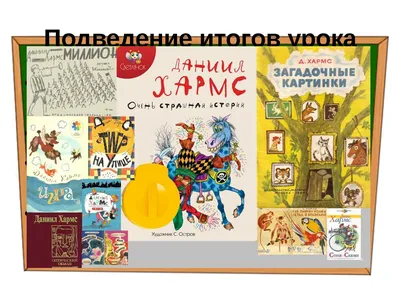 Первая книга малыша. Стихи, сказки, загадки. Сказки с иллюстрациями для  малышей | Барто Агния, Хармс Даниил - купить с доставкой по выгодным ценам  в интернет-магазине OZON (149639826)