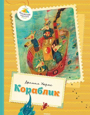 📖 Хармс о кошках